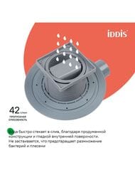 ���� ������� IDDIS Perfex ����, ����� 360, ��������������� ������ 980DS10SB4CDZ