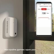 ����� ������ ��������� Elektrostandard a060337, �����
