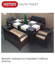 ����� YALTA TWEET (128�70�79) �����������, ����������