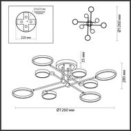 ���������� ������ Odeon Light Denzel 4320/75CL, �����