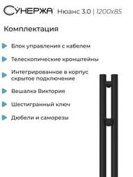 ������� ����� 3.0 ����������������� 1200�85 ������ �������, ��� ������ 31-5843-1253