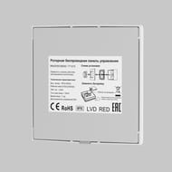 ������������ �������� ������ Maytoni Lighting control 711012 RF DIM, �����
