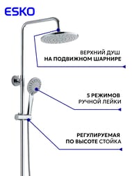 ������� ������� ESKO ST1200 ������������� ���������, ������� 225��/������ ��� 110�� 5 ���., ����