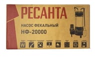 ��������� ����� ������� ��-20000 ������ ����� ����, ����� 14,5�, 20000 �/���, 450��
