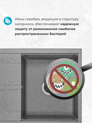 ����� ��������������� Aquaton ����� (650�516�218) ���������, ����� 1A718632DE230