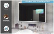 ������� ��������� Rimini (1200x800) � LED ���������� 4200K � ��������� ������������