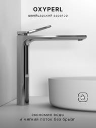 ��������� ��� �������� Abelsberg Intensa EGF23521CH �������, ��������� ����