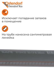 Труба Ostendorf 50х500мм серая — миниатюра 4