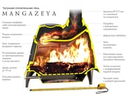 Печь отопительная ТМФ (TMF) Мангазея черная бронза