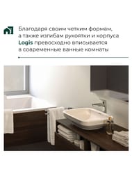 Смеситель Hansgrohe Logis 71090000 для умывальника, высокий фиксированный излив, донный клапан,хром — изображение 8