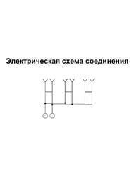 Розетка Systeme Electric BLANCA 3-я без заземл. без шторок с изол.пласт. 16А 250В алюм. BLNRA000313