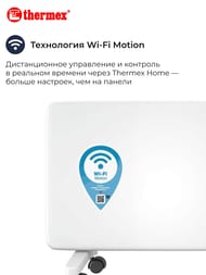 Конвектор Thermex Frame 1000E Wi-Fi  (600х90х380) до 15 кв.м, 1 кВт