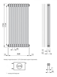 Радиатор Zehnder Charleston 2180/08  1270 боковое подключние, TL 0325
