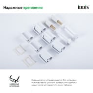 ������� ��� ������� Iddis 006 ������������, � �����������, ���� ����� 006PPSCi31