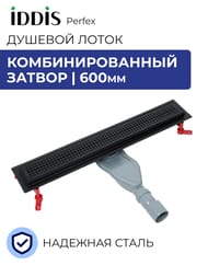 ������� ����� IDDIS Perfex 975B6BL20DZ 600��, � �������, ��������. ������, ������. �������, ������