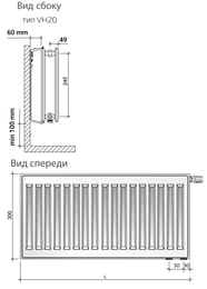 Радиатор стальной Royal Thermo Ventil Hygiene тип 20 ВШГ  300х1100х97, 1042 Вт, нижнее подкл. белый