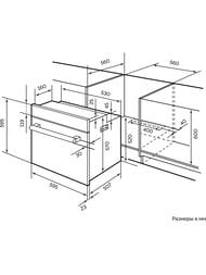 Духовой шкаф LEX EDM 1001 ONE WH (595х595х575) электрический, белый CHAO000467
