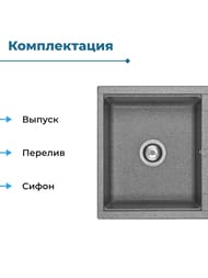 ����� ��������������� Aquaton ����� (650�516�218) ���������, ����� 1A718632DE230