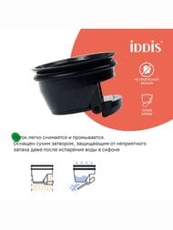 ������� ����� IDDIS Perfex 975B5BL20DZ 500��, � �������, ��������. ������, ������. �������, ������