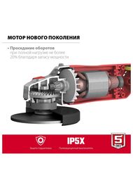 Углошлифовальная машина ЗУБР УШМ-150-1405, 1400 Вт, 8500 об/мин, 150 мм, компакт, суперфланец — изображение 8