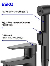 ��������� ESKO Budapest black ��� �����������, � ���.����� BT27HB