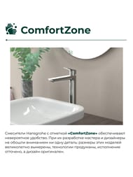 ��������� Hansgrohe Logis 71258000 ��� �����������, 240 Fine, ��� �������� ���������, ����