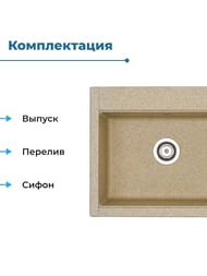 ����� ��������������� Aquaton ����� (594�510�218) ���������, �������� 1A715232LD220