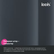 ����� ��� ������ ������� IDDIS Base 200�180 ��, � ��������, ���������, ����� BS01P18i11