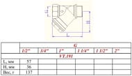 ������ ����� VALTEC VTm 1/2"�� ������ VT.191.N.04