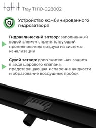 ������� ����� ��� ������ toHit Tray 800x100x75-95 ��������, ���. ������, ������ TH10-028002