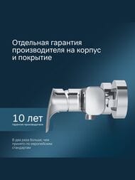 Смеситель для душа AM.PM Spirit 2.1 F71A20000 настенный, однозахватный, без излива, цвет: хром