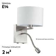 ��� Lumion Nikki 3745/1A, ������� ������
