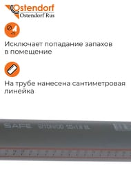 Труба Ostendorf 50х2000мм серая