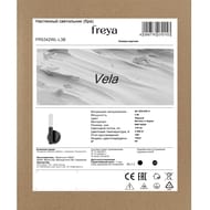 Настенный светильник Freya Vela (Вела) FR5342WL-L3B, IP20,черный