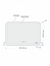 ������� Cersanit LED 050 design pro 800�550 ��������� ���/������ ����, �������� KN-LU-LED050*80-p-Os