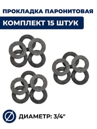��������� ����������� 3/4", �������� 15 ����