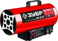 Тепловая пушка ЗУБР газовая, 20 кВт,  ТПГ-20
