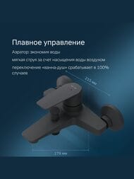 ��������� AM.PM Gem S ��� ����� � ���� F90A10022 �������������, ���������, ������