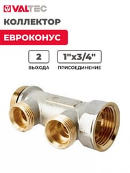 Коллектор VALTEC 1" на 2 выхода евроконус 3/4" никель VTc.500.NE.060502 — миниатюра 2