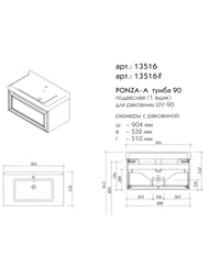 Тумба под раковину Caprigo Ponza-A 90 (904х532х510) подвесная, цвет графит, 1 ящик 13516-084 — миниатюра 3