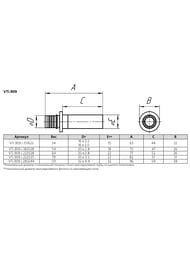 ������� VALTEC � ��������� �� ���������� ����������, ����������� ����� 18�20(2.8) VTi.909.I.182028