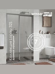 ������� ������ WasserKRAFT Lopau 1200x900x2000 ������ ����������/������� ����������� 32S07L