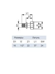 Соединитель TECEflex прямое 32х1"В, с накидной гайкой, латунь,  767581 — изображение 3