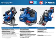���� ����������� ���� CPB-190, �����������, ��� ���, � �������