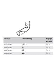 REHAU �������� �������� ����� 45�, ��� ����� 20��