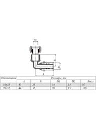 ����� �������� 90� VALTEC 16�� � ��������� �� ����� 15��, VTm.253.I.001615