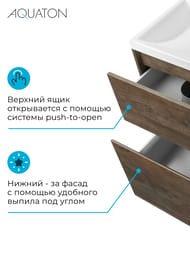 ����� ��� �������� AQUATON ������ 60 1A2669K1LHDY0 570x496x882 ��� ��������.������,��� ������ (1A266901LHDY0+1A274801LHDY0)