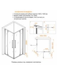 Душевой уголок RGW Stilvoll SV-33 (1000х1000х2000) квадрат, стекло 6мм прозрачное/хром 06323300-11
