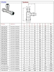 ����� ������� VALTEC 76.1�54�76.2, ����. ����� VTi.931.I.765476