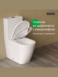 ������-������� IDDIS Slide SLIRDSEi24 630�370�800 ������������, ���� �������, � ��������, �����